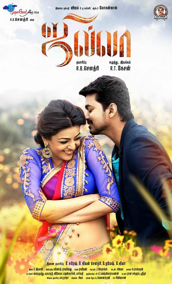 Jilla 2014 Hindi Dubbed full movie download